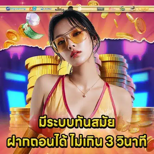 TEMTEE168 เครดิตฟรี TEMTEE168 เครดิตฟรี