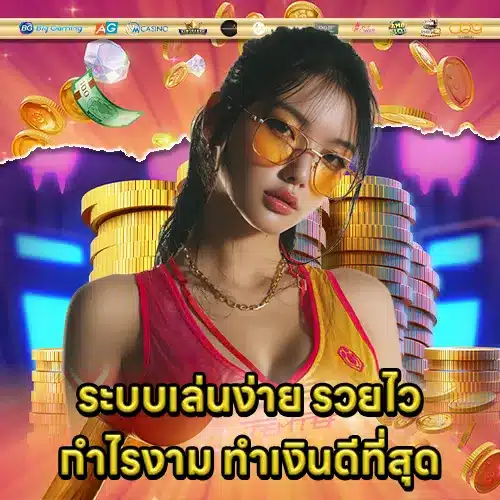 TEMTEE168 SLOT TEMTEE168 SLOT